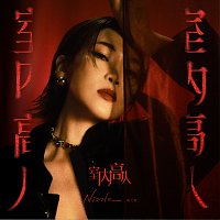 Přední strana obalu CD ????