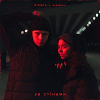 NICHKA, askwhen – ?? ???????