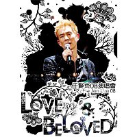 Richie Jen – Ren Xian Qi Love & Beloved 2008 Yan Chang Hui