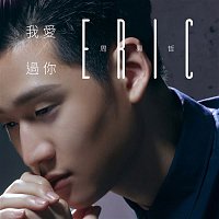 Eric Chou – I Loved You