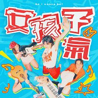 CHOR ???, dai'zy, Poey Fung, murmurcup – ????
