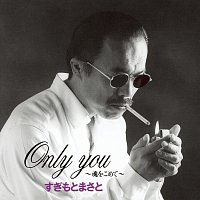 Masato Sugimoto – Only You -Tamashii Wo Komete-