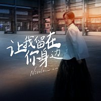 Přední strana obalu CD ???????