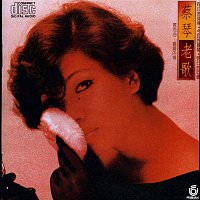 Přední strana obalu CD To Wait Devotedly