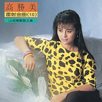 Alicia Kao – The Collection Of Kao Sheng-Mei (10)