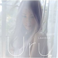 Uru – Shiawase No Uta