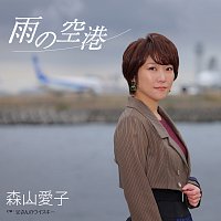 Aiko Moriyama – Ame No Kuukou