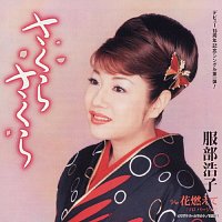 Hiroko Hattori – Sakura Sakura