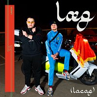 Ezzari, Jonas Benyoub – Laeg (Lacag)