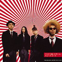 Smooth Ace – Kore kara Ai ni Iku yo