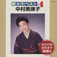 Mitsuko Nakamura – Utakara Best 4 Mitsuko Nakamura