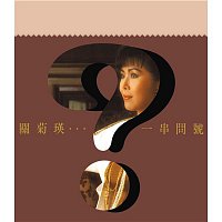 Susanna Kwan – A String Of Question Marks