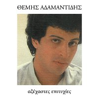 Themis Adamantidis – Axehastes Epitihies