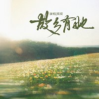 Přední strana obalu CD ????