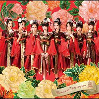 Houkago Princess – Lychee Red No Unmei