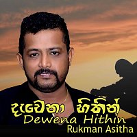 Přední strana obalu CD Dewena Hithin