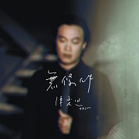 Eason Chan – Unconditional