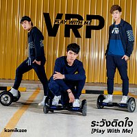 Les Vrp – ?????????? (Play With Me)