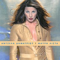 Angela Dimitriou – Mavri Lista