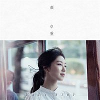 Přední strana obalu CD Baby Stop