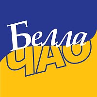 Přední strana obalu CD ????? ???