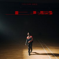 Yan Ting – ??