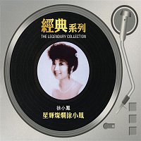 Paula Tsui – The Legendary Collection- Xing Fai Can Lan Tsui Siu Fung
