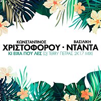 Konstantinos Christoforou, Vasiliki Ntanta – Ki Iha Pou Les [DJ Terry Petras 2K17 Mix]