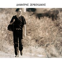 Dimitris Zervoudakis – Ehe To Nou Sou