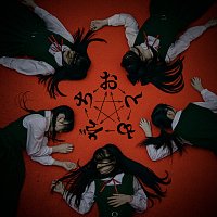 Phantom Siita – Otomodachi