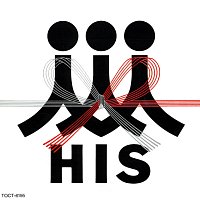 His – Nippon no Hito