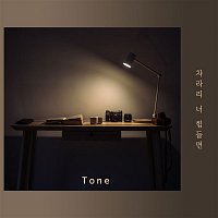 Tone – If You Were Sad (feat. Jeong Eun Sung)
