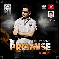 Přední strana obalu CD The Promise Wada