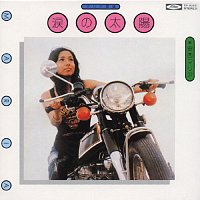 Maria Anzai – Maria Toujou / Namida No Taiyou