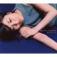 Takako Matsu – Tsukino Dance