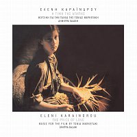 Eleni Karaindrou – I Timi Tis Agapis [Remastered / Original Motion Picture Soundtrack]