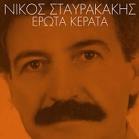 Nikos Stavrakakis – Erota Kerata