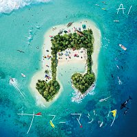 AI – Summer Magic
