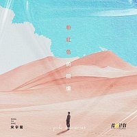 Přední strana obalu CD ??????