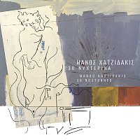 Manos Hadjidakis – 30 Nihterina [Remastered]