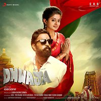 Santhosh Narayanan – Dhwaja (Original Motion Picture Soundtrack)