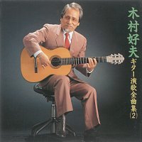 Yoshio Kimura Guitar Enka Zenkyokushu 2