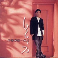 Lui Fong – You Are The One I Want To Meet