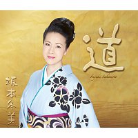 Fuyumi Sakamoto – Michi -30th Anniversary All Time Best-