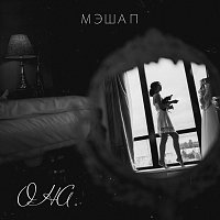 Přední strana obalu CD Она