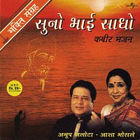 Asha Bhosle, Anup Jalota – Suno Bhai Sadho