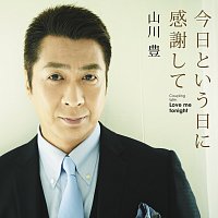 Yutaka Yamakawa – Kyoutoiu Hini Kansha Shite