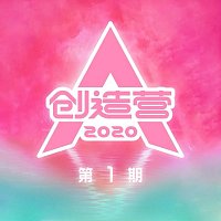 - - – ???2020?1? [Live]