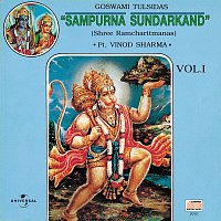 Sampurna Sundarkand (Shree Ramcharitmanas) Vol. 1