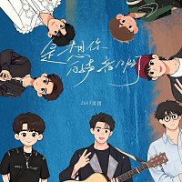 Přední strana obalu CD ???????